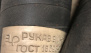 Рукав напорный ГОСТ 18698-79 с текстильным каркасом